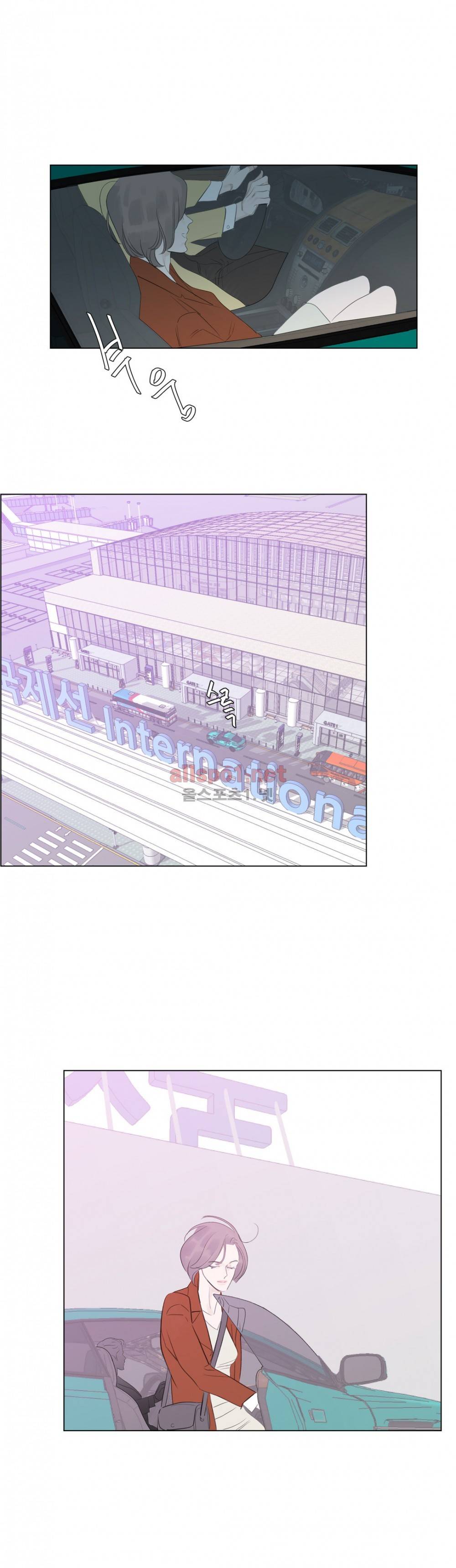 슈가대디는 과연 달콤할까? 58화 23