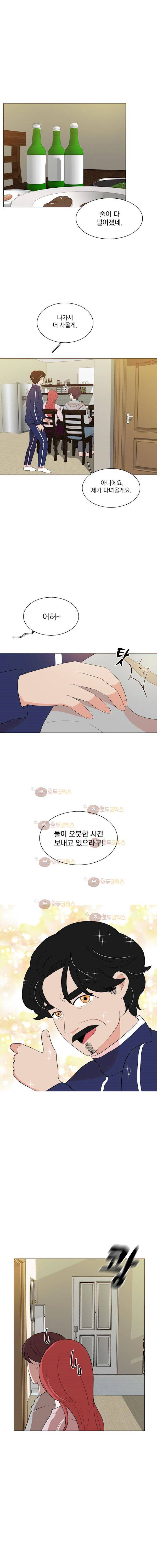 가슴도 리콜이 되나요 53화 - 좋~댄다 3