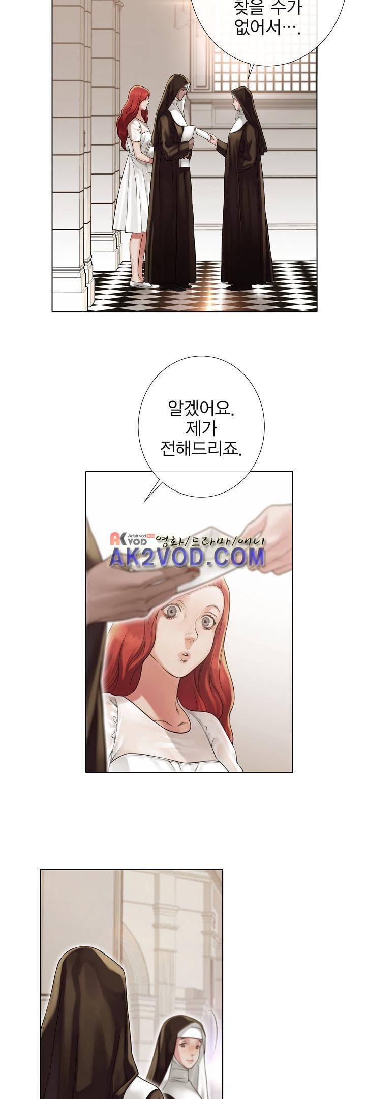 블랙쥰(BLACK JUNE) 16화 3