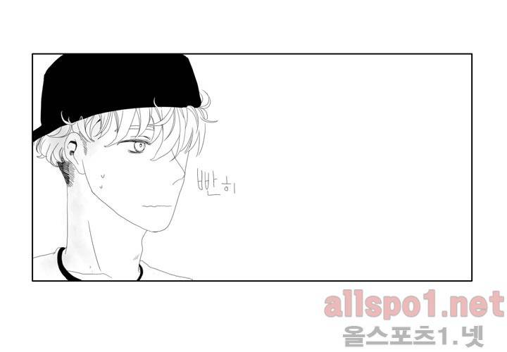나의 마지막 겨울 12화 12