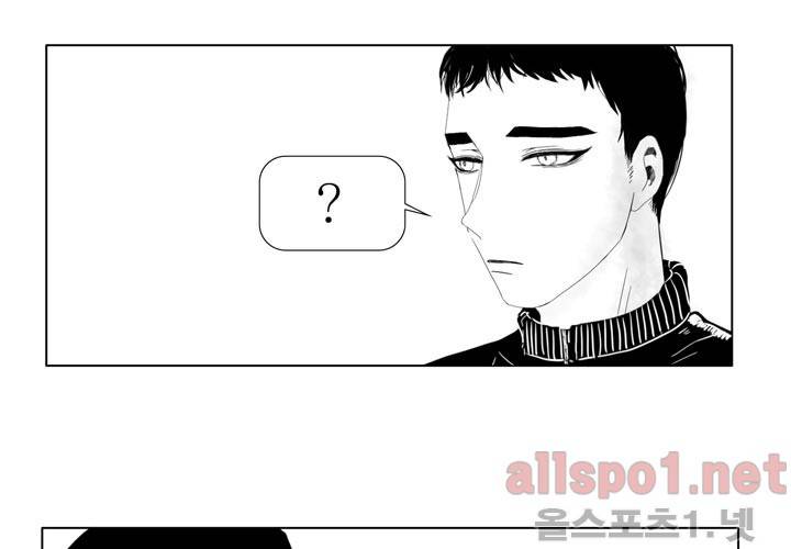 나의 마지막 겨울 12화 13