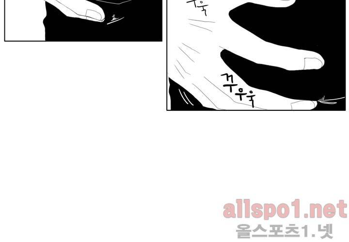 나의 마지막 겨울 12화 22