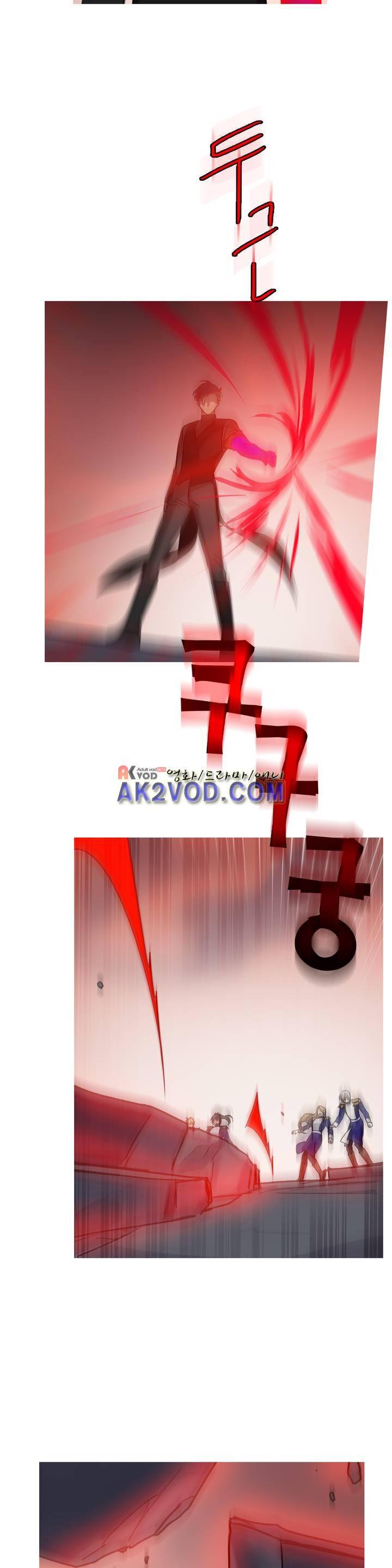 마법사의 아이 99화 4