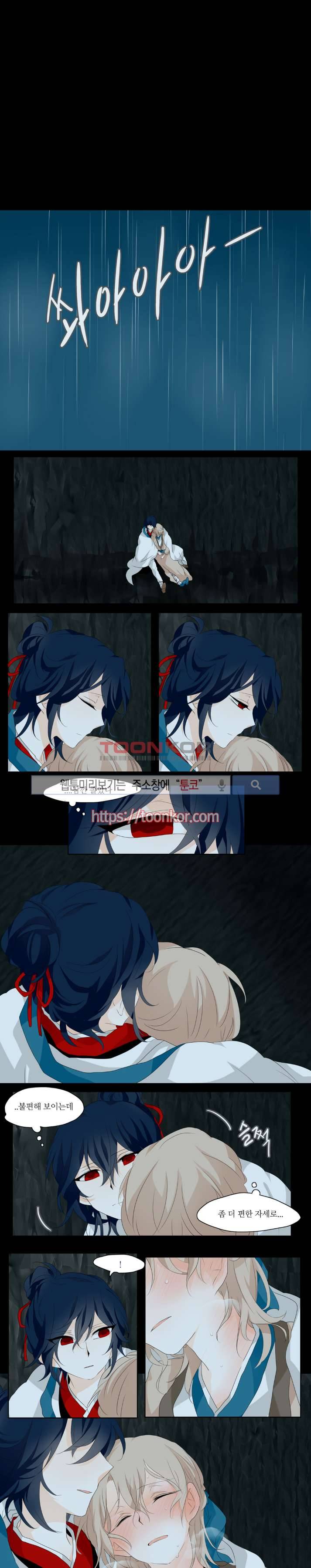 고진감래 7화 1