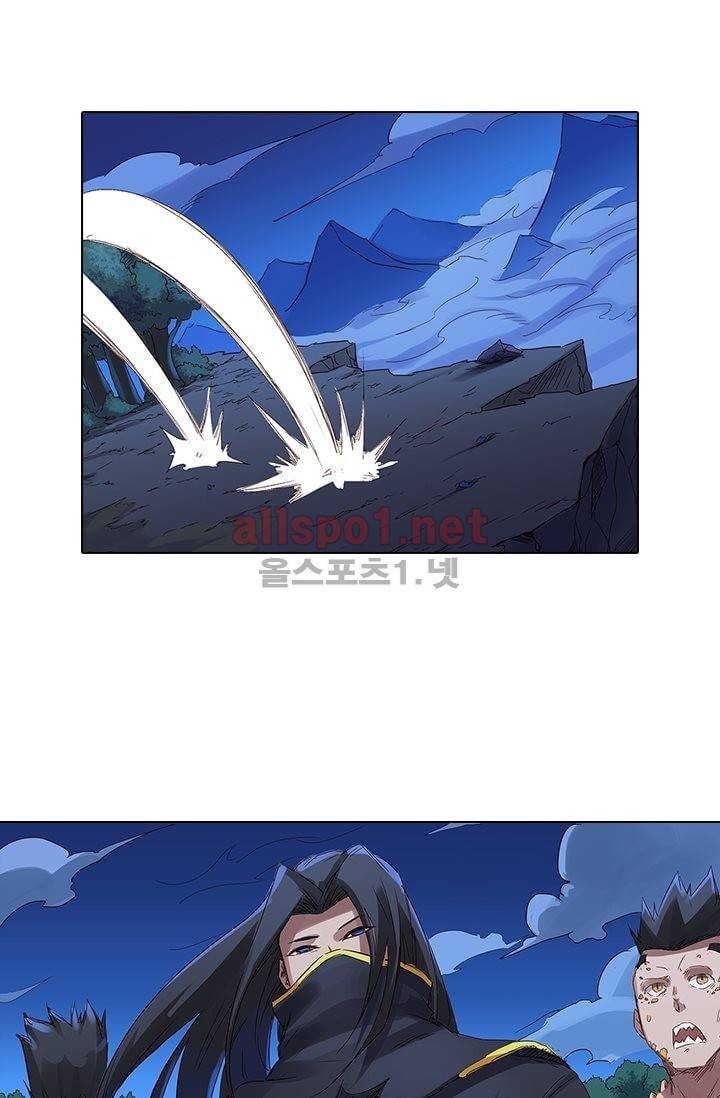 성무신결 74화 9