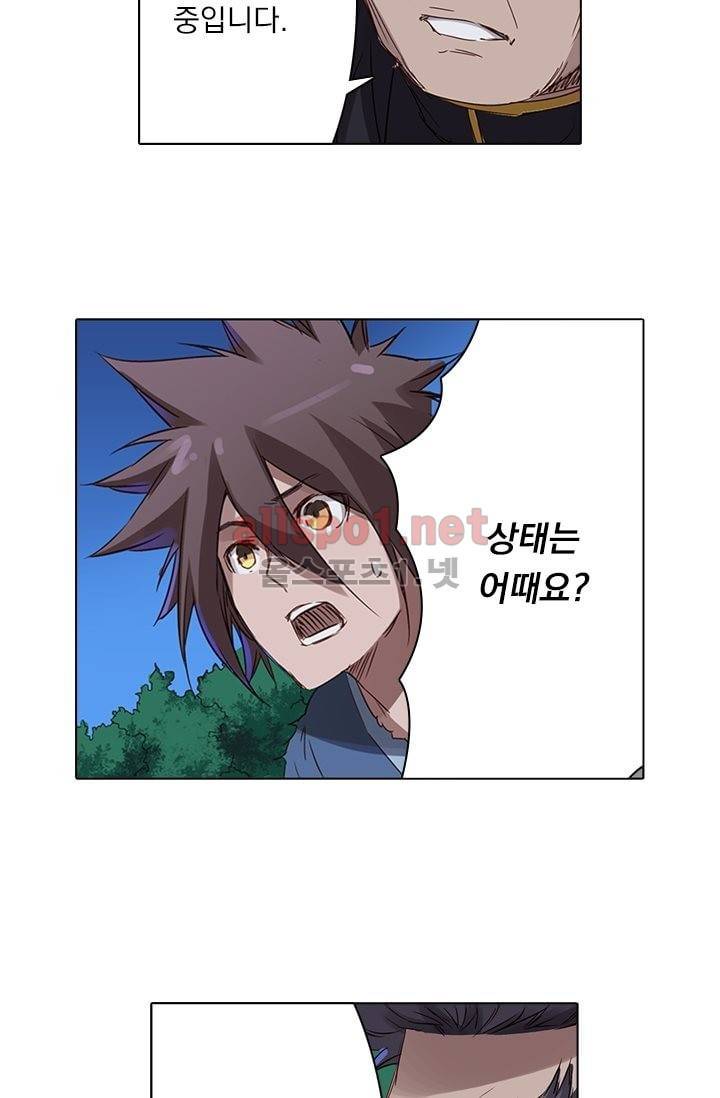 성무신결 74화 18