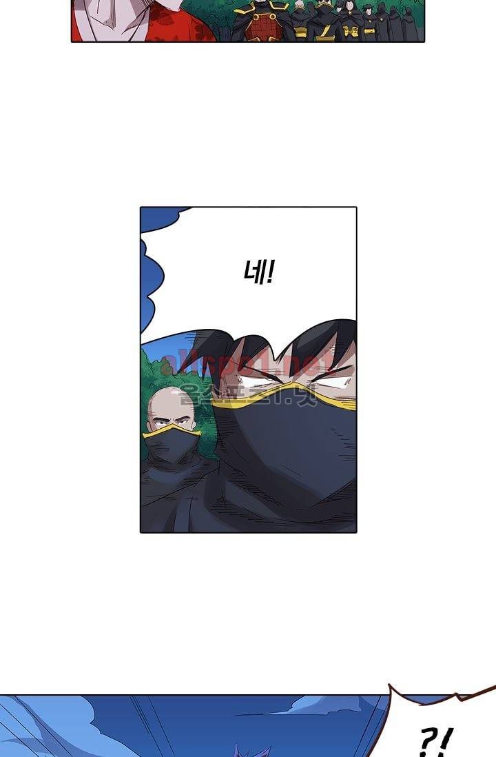 성무신결 74화 25