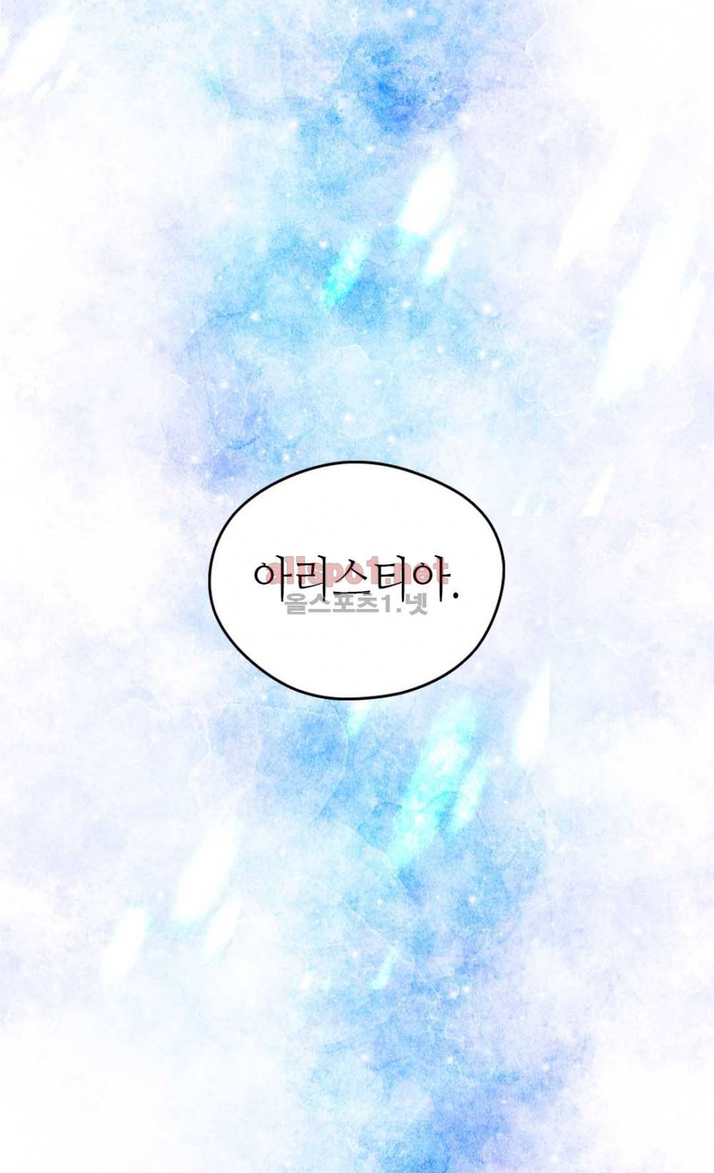 버림 받은 황비 22화 2