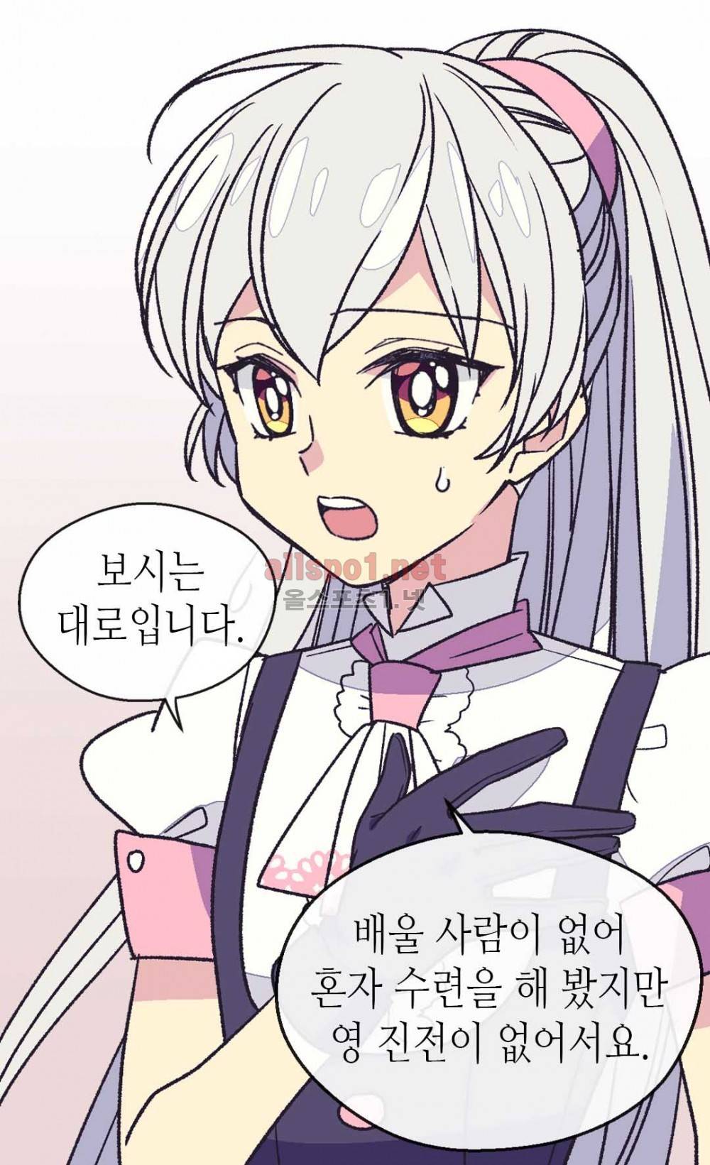 버림 받은 황비 31화 2