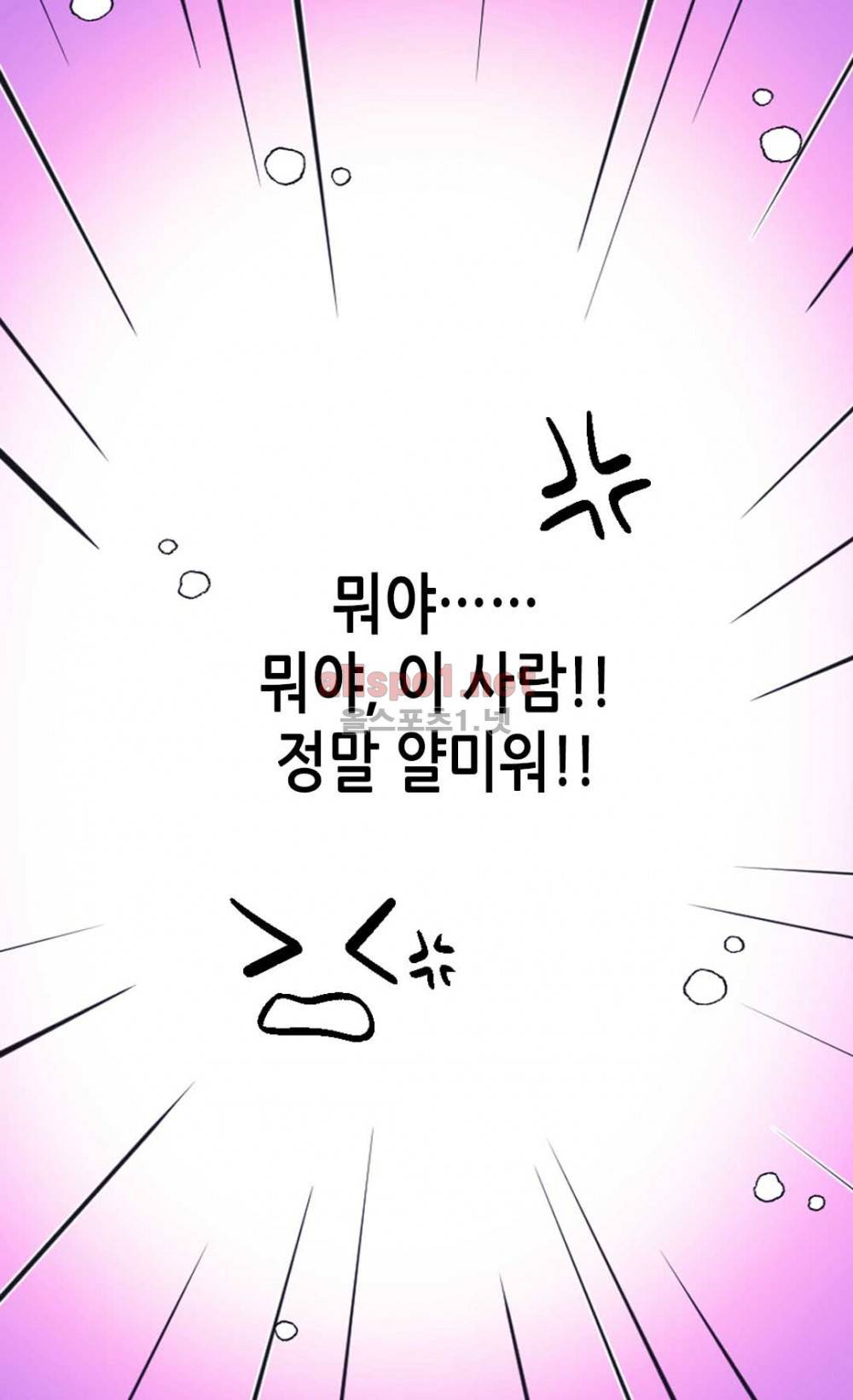버림 받은 황비 31화 9