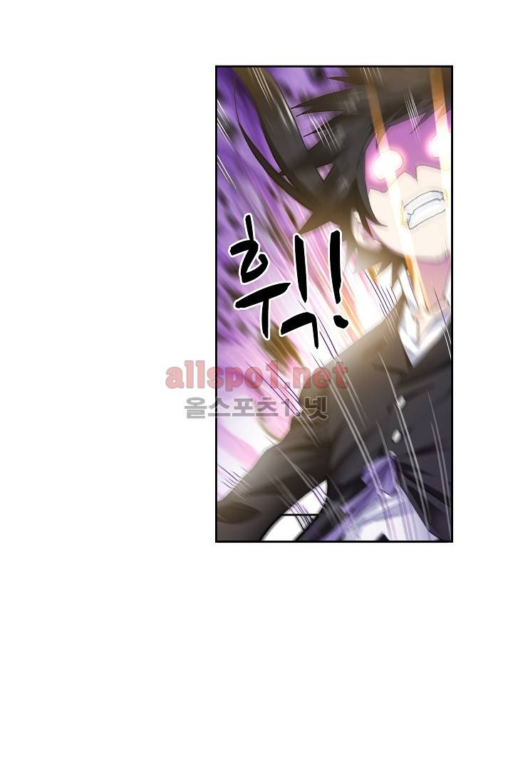 엘피스 전기: SOUL LAND 261화 14
