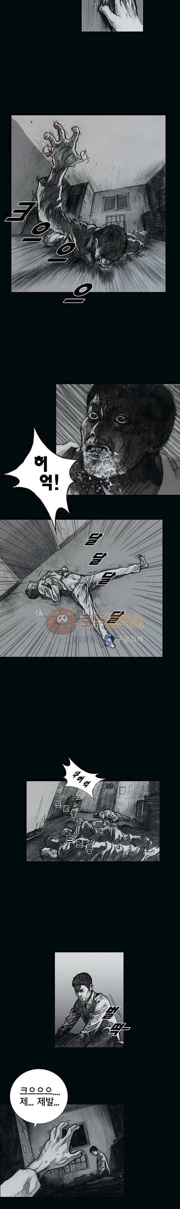 크라임 퍼즐 2화 3