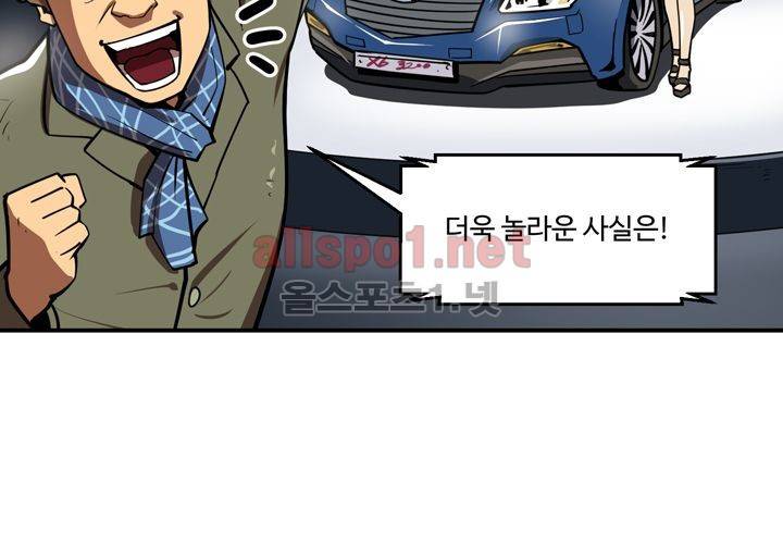 레이드 (시즌2) 11화 2