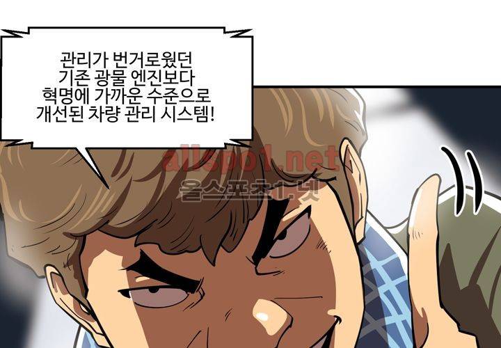 레이드 (시즌2) 11화 3