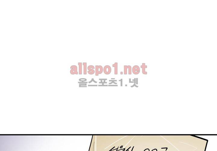 레이드 (시즌2) 11화 11