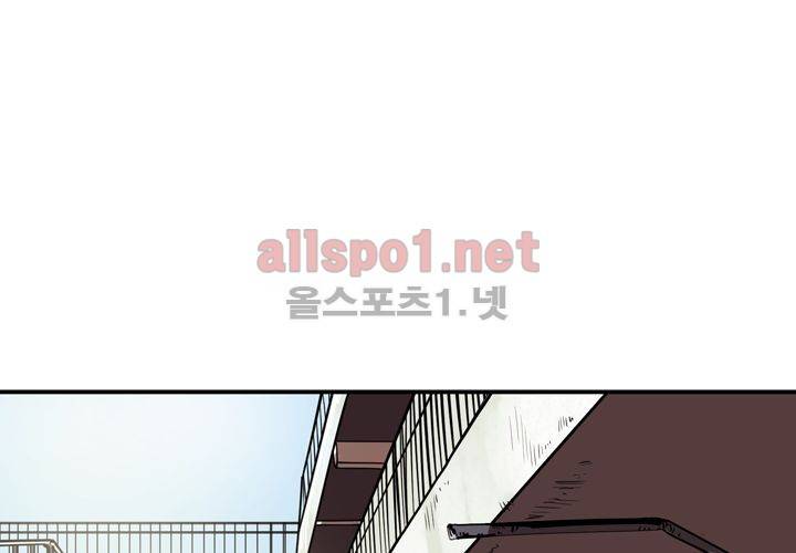 레이드 (시즌2) 11화 13