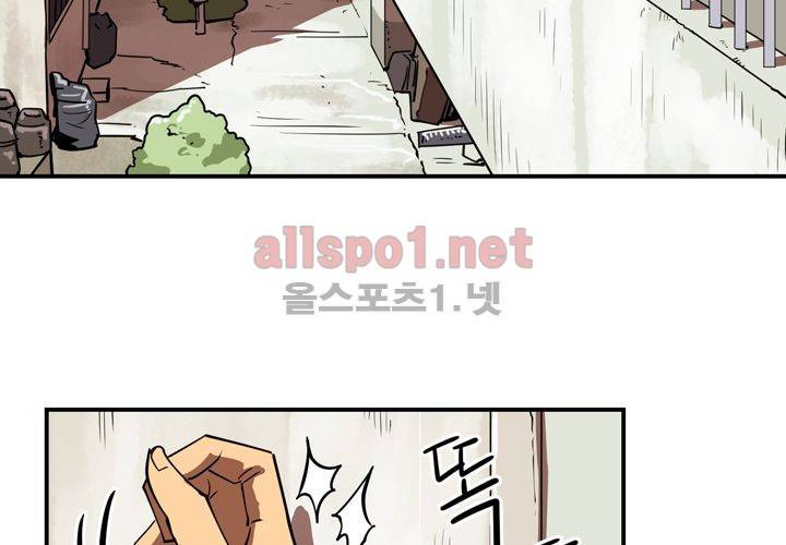 레이드 (시즌2) 11화 15