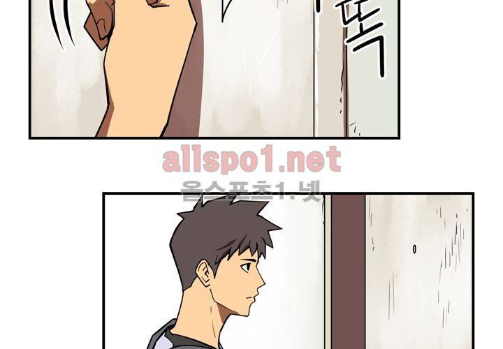 레이드 (시즌2) 11화 16