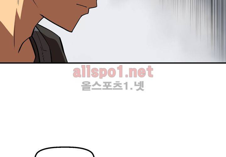 레이드 (시즌2) 11화 18
