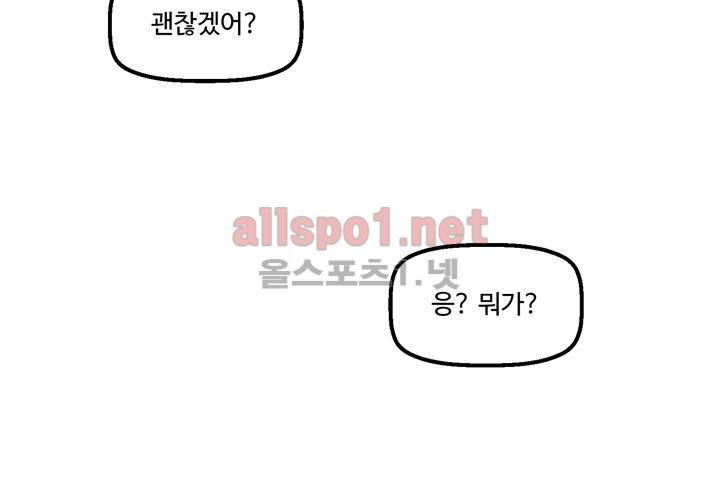 레이드 (시즌2) 11화 19