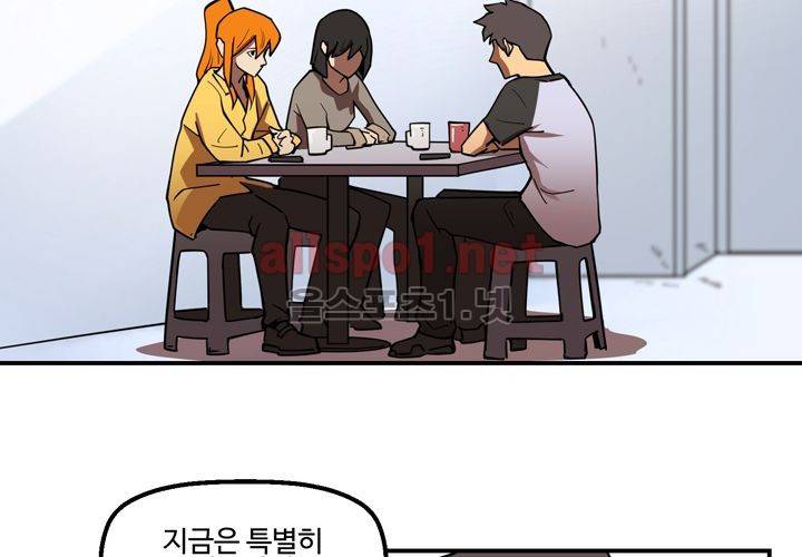 레이드 (시즌2) 11화 21
