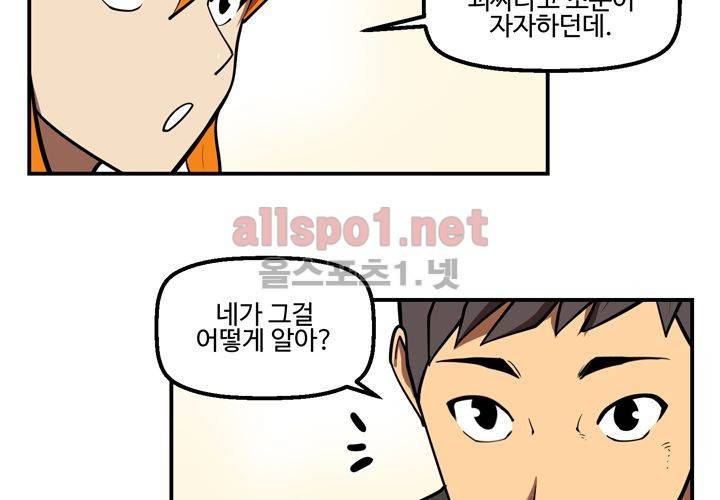 레이드 (시즌2) 11화 23