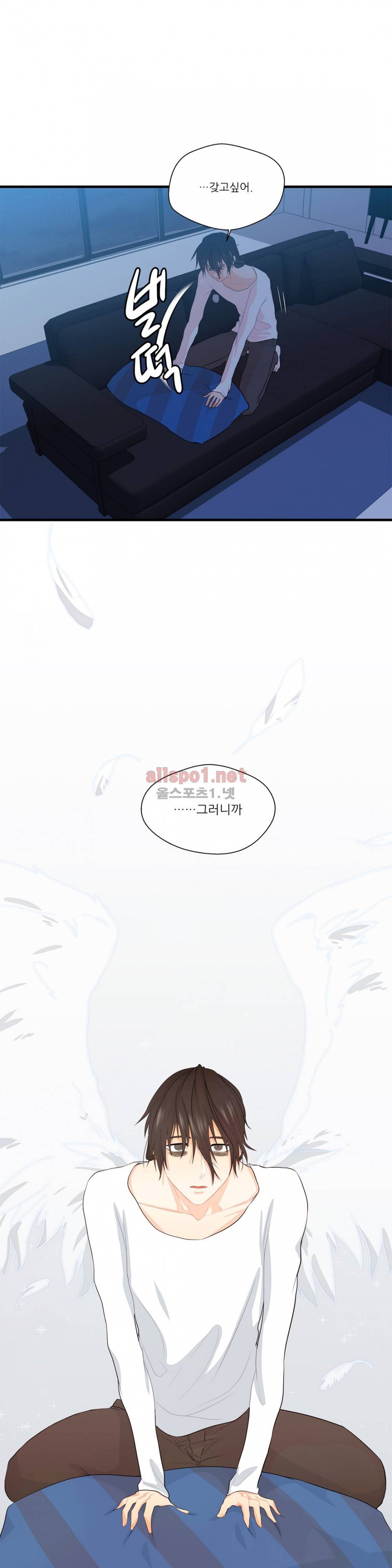 도시야월기담 14화 3