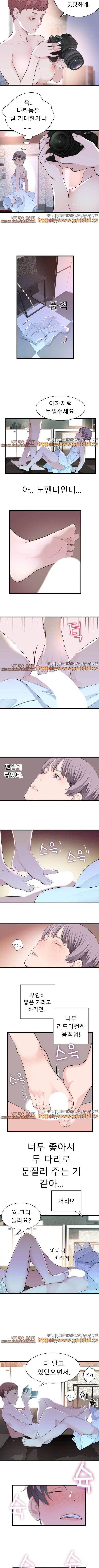 휴지도둑 61화 4