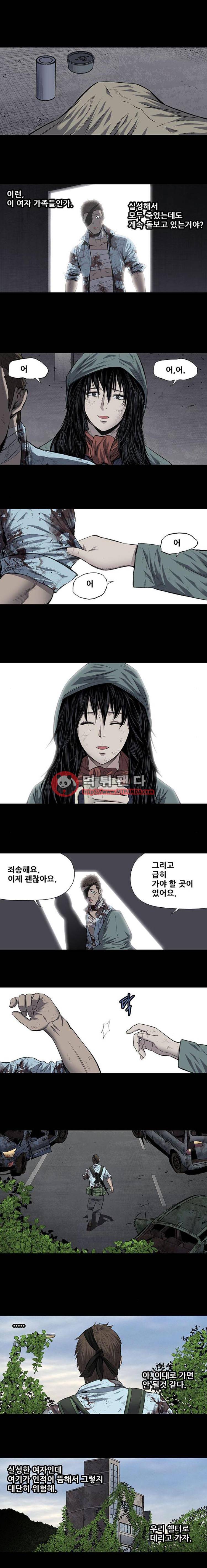 하이브3  108화 3