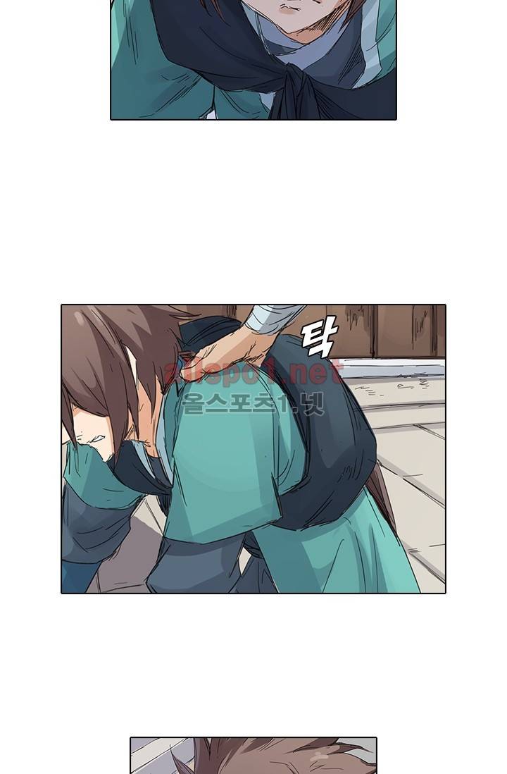 성무신결 84화 20