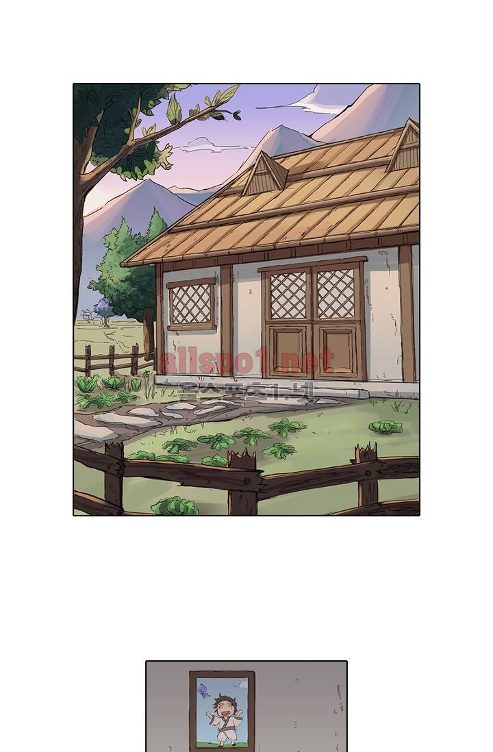 성무신결 84화 26