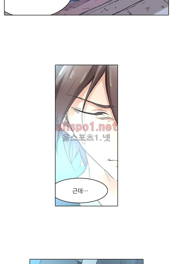 성무신결 84화 28