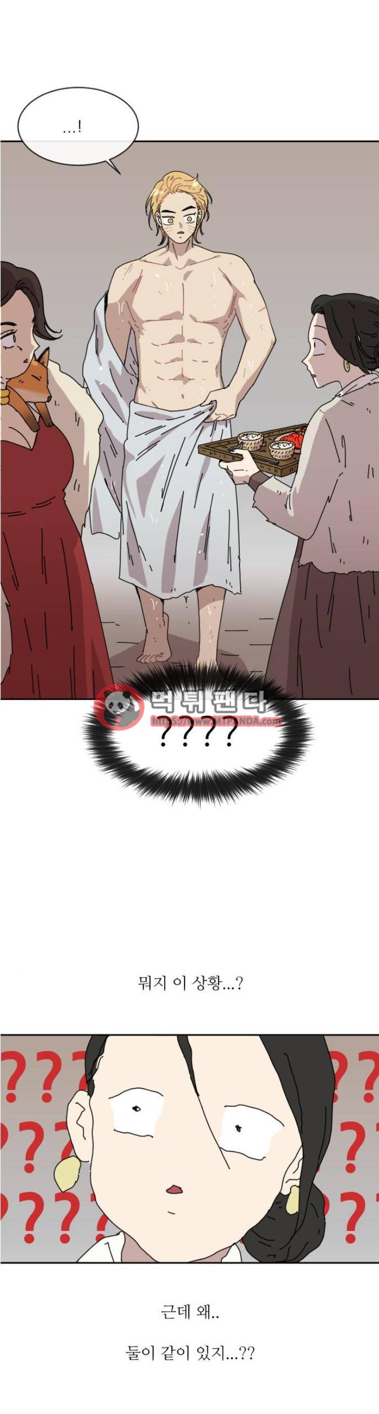 구구까까 Ep22. 여우와 여우..?(2) 1