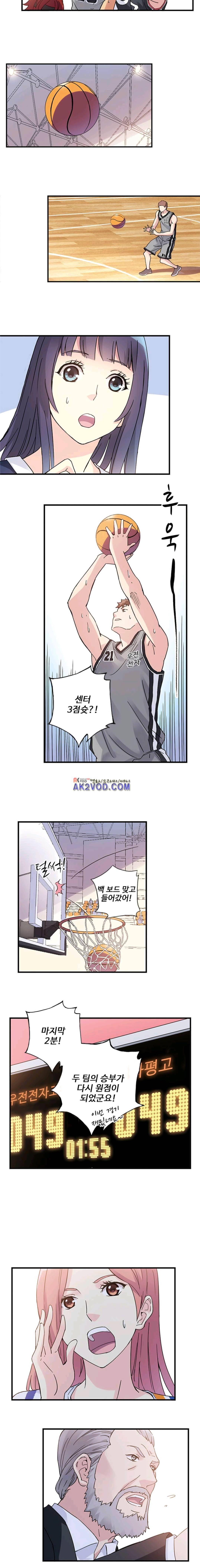 썸머 테이스트 시즌2 33화 1
