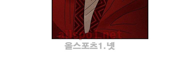용이 비를 내리는 나라 20화 5