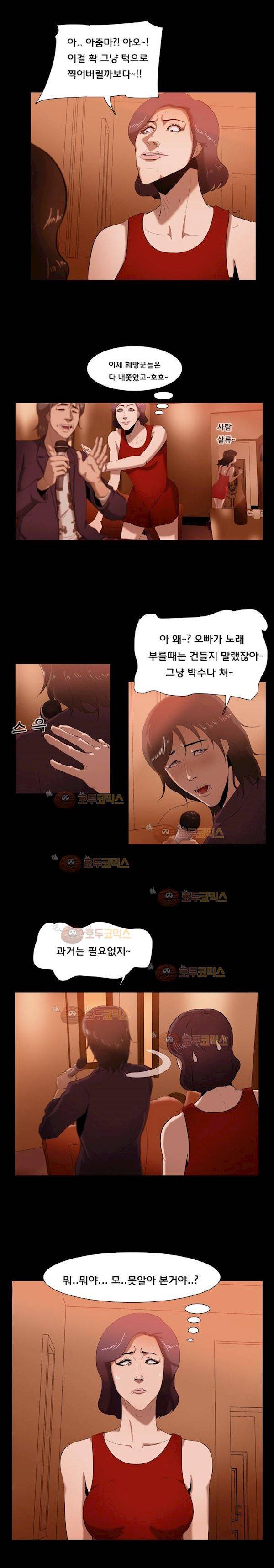 펀치로드 30화 3