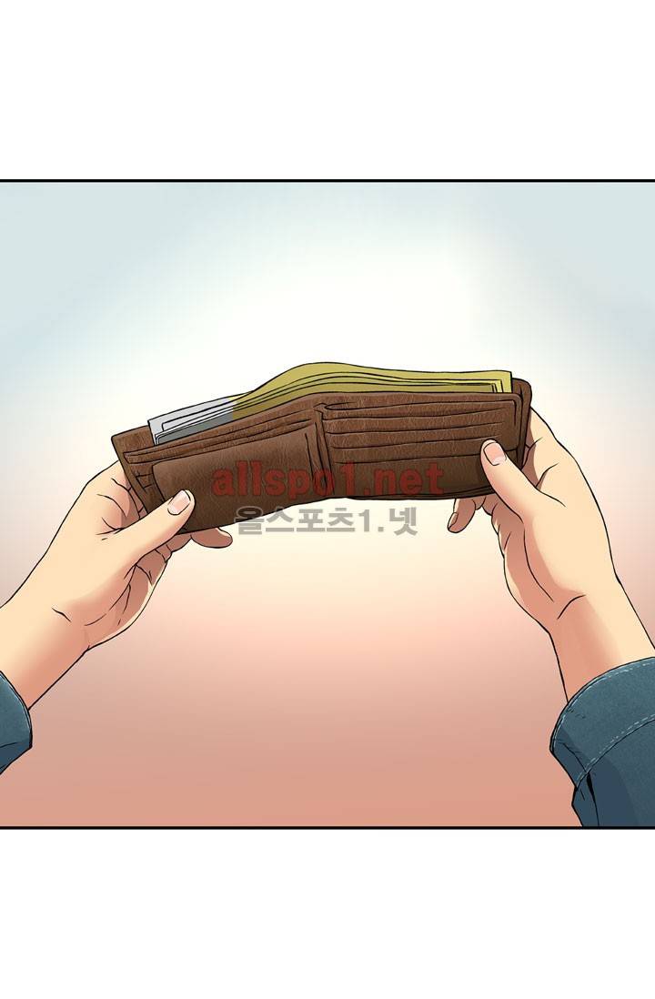 이차원 용병 4화 2