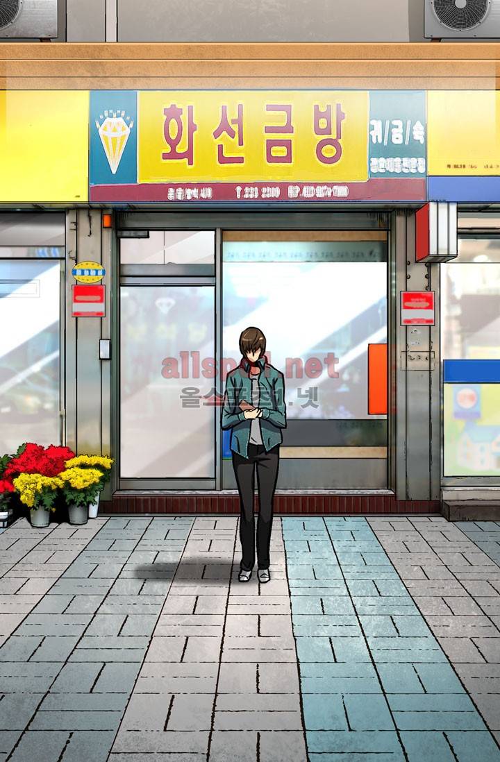 이차원 용병 4화 4
