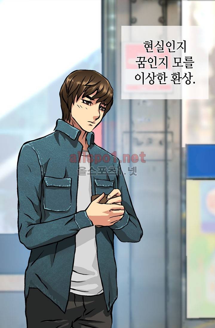 이차원 용병 4화 7