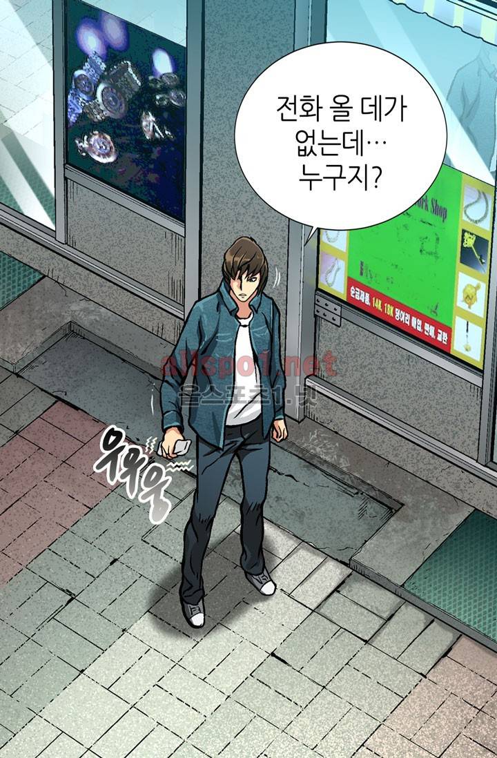 이차원 용병 4화 14
