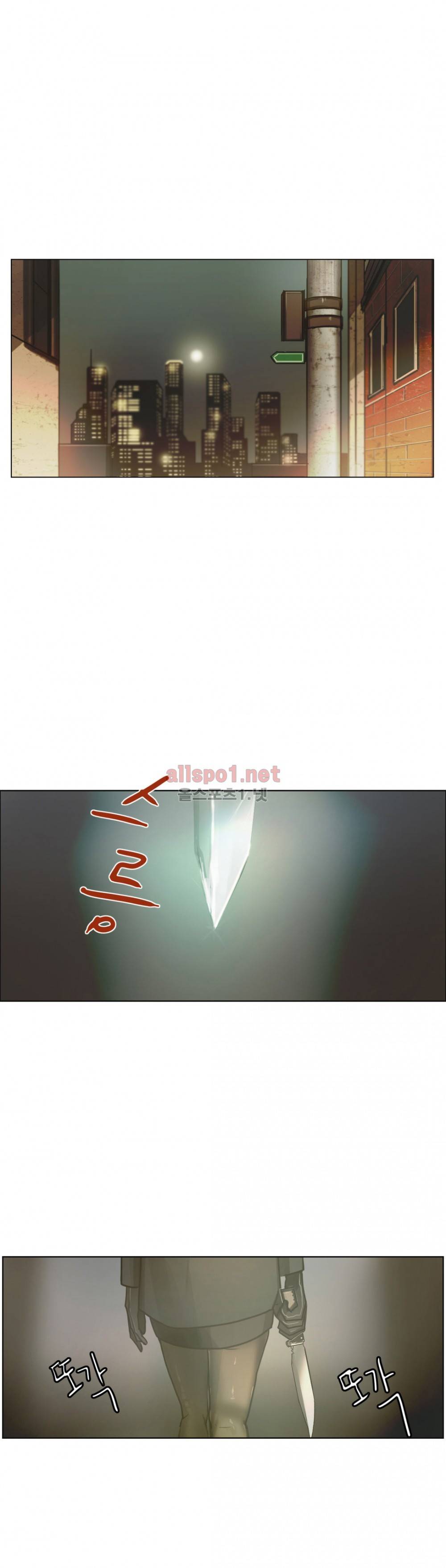방황하는 신 25화 5