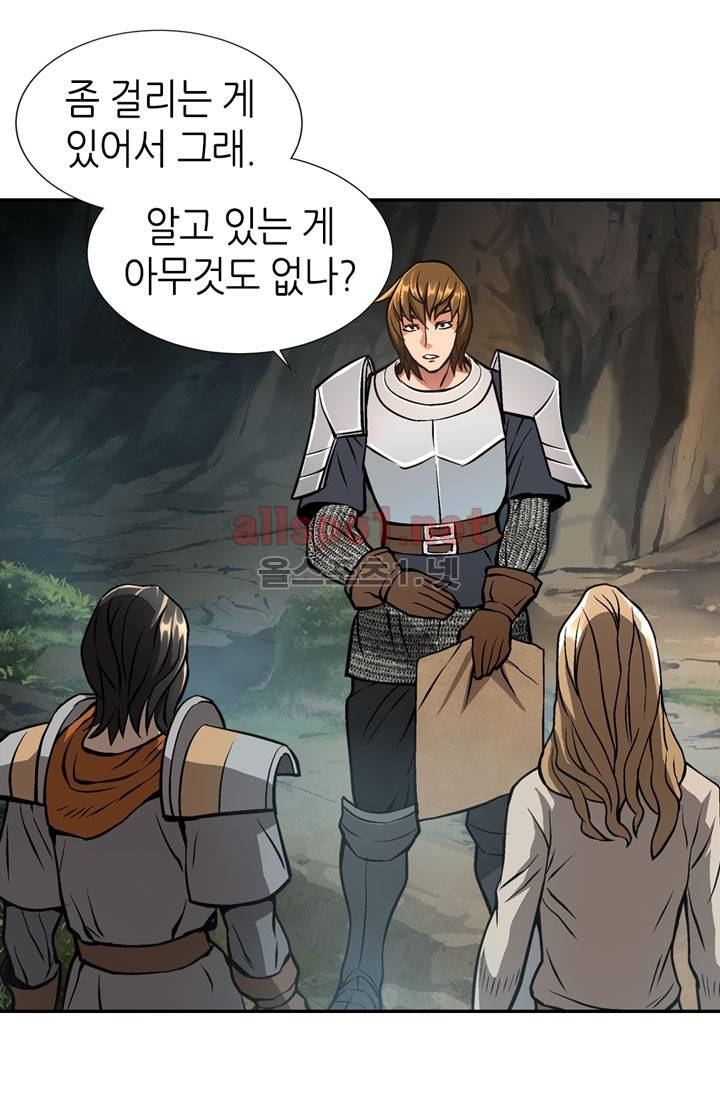 이차원 용병 11화 5