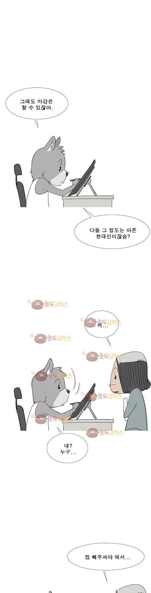 전설의 읍내최강 휴재공지 7