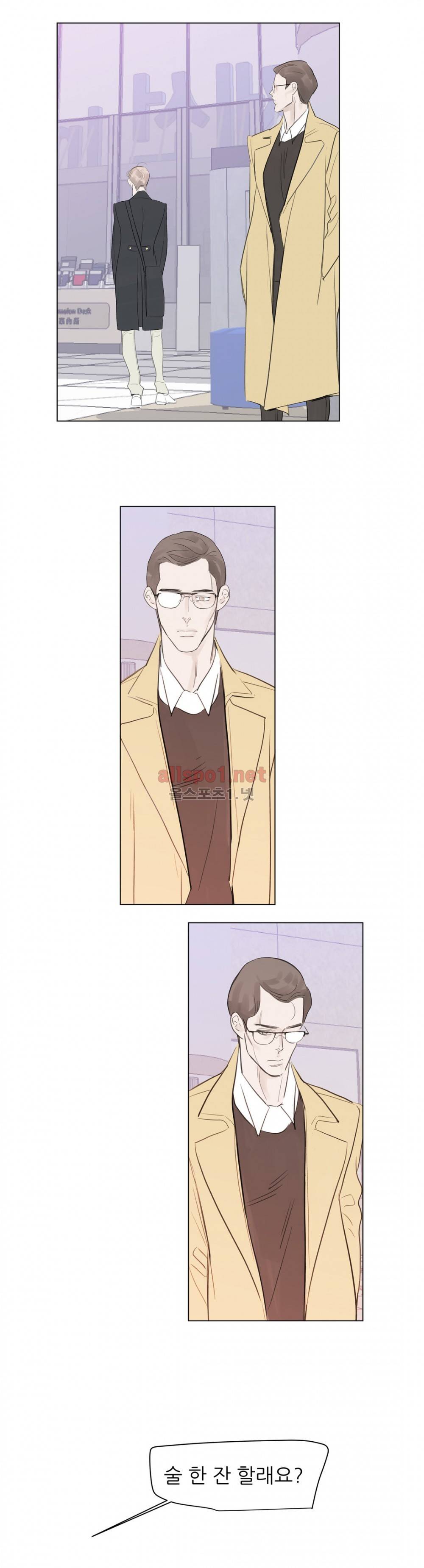 슈가대디는 과연 달콤할까? 59화 11