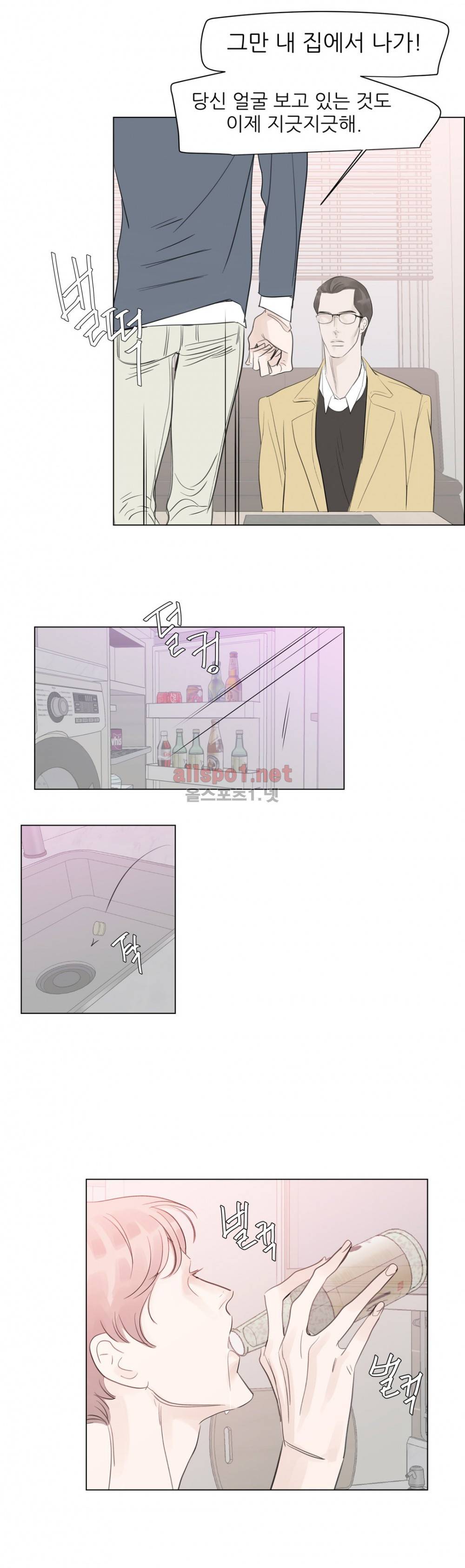 슈가대디는 과연 달콤할까? 59화 24