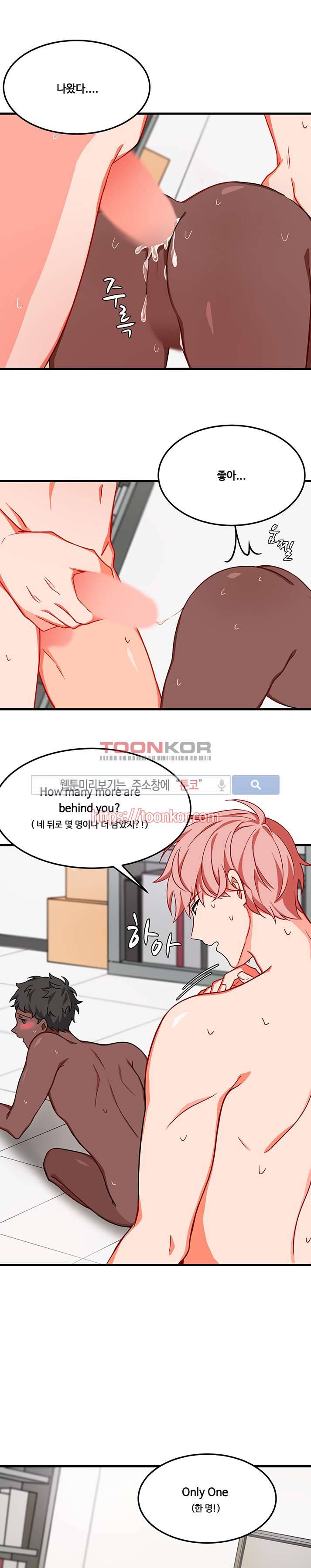 바이러스 7화 3