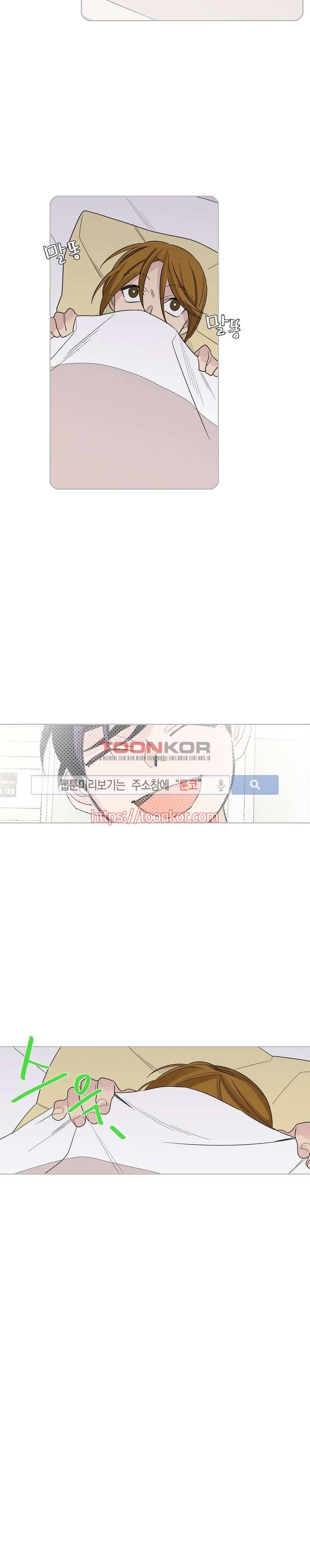잘라내기 11화 9