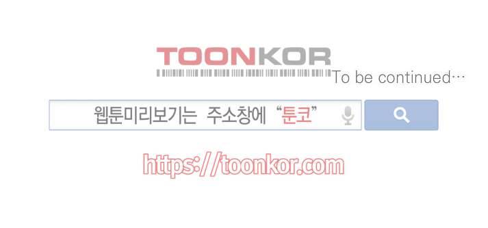 잘라내기 11화 20