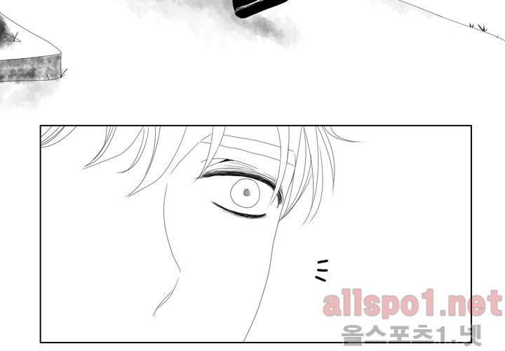 나의 마지막 겨울 18화 2