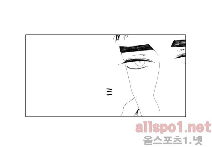 나의 마지막 겨울 18화 5